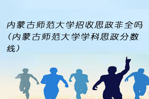 考研